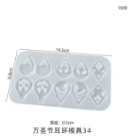 Molde Silicona Resina Uv Aros Llavero Disney - Imagen 5