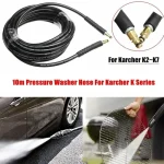 Manguera Hidrolavadora Karcher K2 A K7, 15mts - Imagen 2
