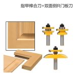 Fresa Madera Puerta Vástago De 1/2 Tupi 3pcs Tipo L - Imagen 2