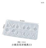 Molde Silicona Resina Uv Aros Llavero Disney - Imagen 2