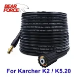 Manguera Hidrolavadora Para Karcher K2.14/k5.20 20mts - Imagen 4